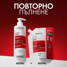 Vichy Dercos Energy+ Стимулиращ шампоан против косопад 400 ml - ПЪЛНИТЕЛ
