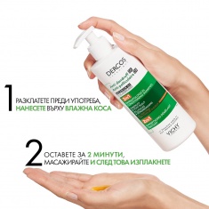 Vichy Dercos Шампоан + Балсам 2 в 1 против пърхот 200 ml