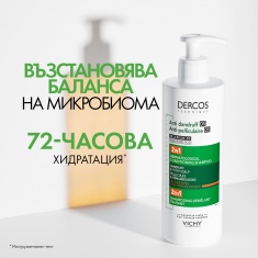 Vichy Dercos Шампоан + Балсам 2 в 1 против пърхот 200 ml