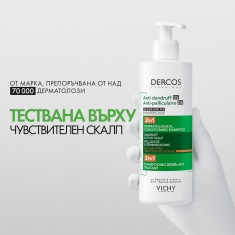 Vichy Dercos Шампоан + Балсам 2 в 1 против пърхот 200 ml