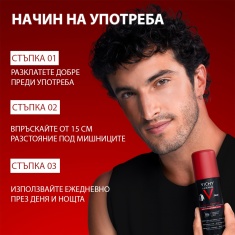 Vichy Homme Clinical Control Антиперспирантен спрей против изпотяване 125 ml