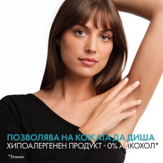 Vichy Invisible Resist 72h Рол-он против петна и раздразнения 50 ml