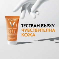 Vichy Capital Soleil BB Dry Touch SPF50 Тониран матиращ флуид за лице 50 ml