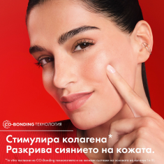 Vichy Liftactiv Collagen Specialist 16 Collagel Гел 50 ml