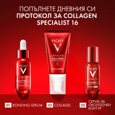 Vichy Liftactiv Collagen Specialist 16 Collagel Гел 50 ml