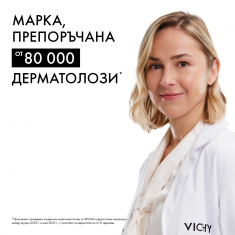 Vichy Liftactiv Collagen Specialist 16 Collagel Гел 50 ml