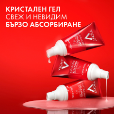 Vichy Liftactiv Collagen Specialist 16 Collagel Гел 50 ml