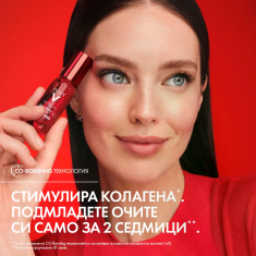 Vichy Liftactiv Collagen Specialist 16 Серум за околоочен контур 15 ml