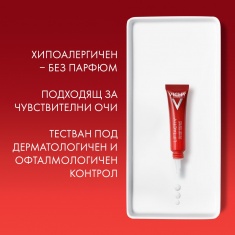 Vichy Liftactiv Collagen Specialist Грижа за околоочния контур 15 ml