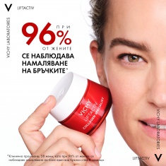 Vichy Liftactiv Collagen Specialist Дневен крем за лице против бръчки за всеки тип кожа 50 ml