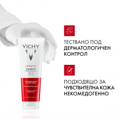 Vichy Liftactiv Pigment Specialist B3 Измиващ пилинг против тъмни петна 125 ml