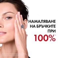 Vichy Liftactiv Pure Retinol Serum Серум с ретинол 30 ml