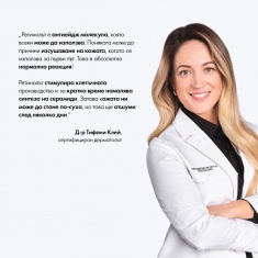 Vichy Liftactiv Pure Retinol Serum Серум с ретинол 30 ml