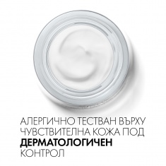 Vichy Liftactiv H.A. Нощен крем против бръчки 50 ml