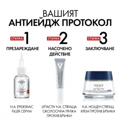 Vichy Liftactiv H.A. Нощен крем против бръчки 50 ml