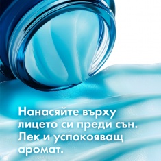 Vichy Mineral 89 Нощен крем за възстановяване на хидратацията 50 ml