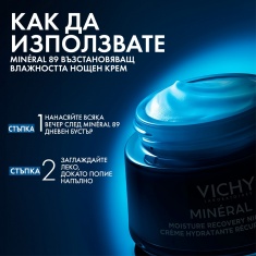 Vichy Mineral 89 Нощен крем за възстановяване на хидратацията 50 ml
