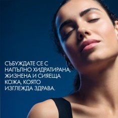 Vichy Mineral 89 Нощен крем за възстановяване на хидратацията 50 ml