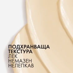 Vichy Neovadiol SPF50 Крем за стягане на кожата и защита от поява на тъмни петна - Постменопауза 50 ml