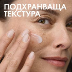 Vichy Neovadiol SPF50 Крем за стягане на кожата и защита от поява на тъмни петна - Постменопауза 50 ml