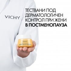 Vichy Neovadiol SPF50 Крем за стягане на кожата и защита от поява на тъмни петна - Постменопауза 50 ml
