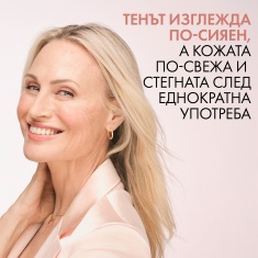 Vichy Rose Neovadiol Platinium Ревитализиращ нощен розов крем за изпъване на кожата 50 ml