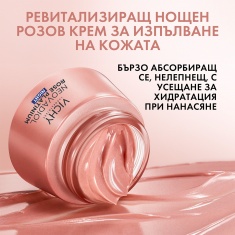 Vichy Rose Neovadiol Platinium Ревитализиращ нощен розов крем за изпъване на кожата 50 ml