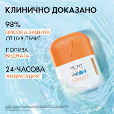 Vichy Soleil SPF50 UV Aqua Флуид за лице - светъл 50 ml
