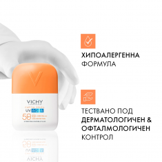 Vichy Soleil SPF50 UV Aqua Флуид за лице 50 ml