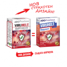 Вирухелт х10 капсули