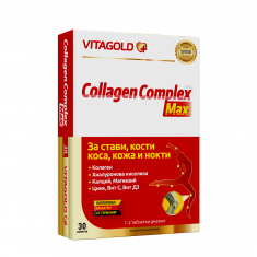 VitaGold Колаген Комплекс Макс за здрави кости и стави х30 таблетки
