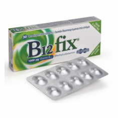 Витамин B12 (Метилкобаламин) 1000 µg x30 таблетки