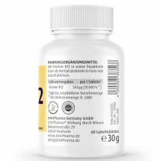 Витамин Б12 Пастили за смучене - Метилкобаламин - ZeinPharma (60 бр)