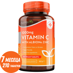 Витамин C 1000 мг с Цинк (Albion® Zinc) 15mg 210 таблетки Nutravita