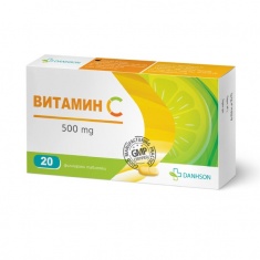 Витамин С 100 mg х80 таблетки