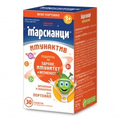 Марсианци Имунактив Портокал х30 таблетки за смучене