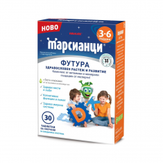 Марсианци Футура за здравословен растеж и развитие х30 таблетки за смучене - Walmark