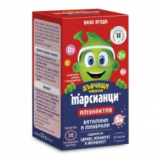 Марсианци Имунактив Ягода х30 таблетки за смучене