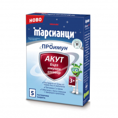 Марсианци ПроИмун Акут за бърз имунен отговор х5 сашета - Walmark