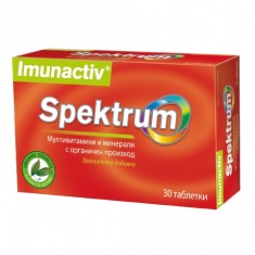 Walmark Спектрум Имунактив мултивитамини и минерали за силен имунитет х30 таблетки