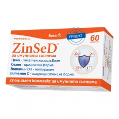 ZinSeD За имунната система х60 таблетки 