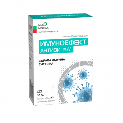 Mirta Medicus Имуноефект Антивирал 475 mg х30 капсули