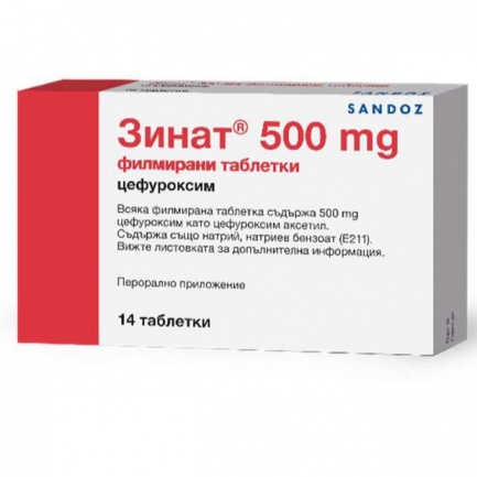Зинат 500 mg x10 таблетки