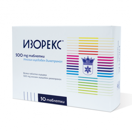 Изорекс 500 mg х50 таблетки