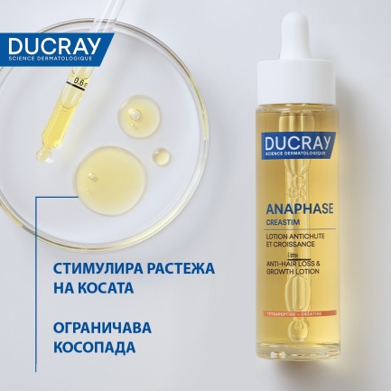 Ducray Creastim Reactiv Лосион против реактивен косопад 60 ml