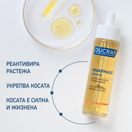 Ducray Creastim Reactiv Лосион против реактивен косопад 60 ml