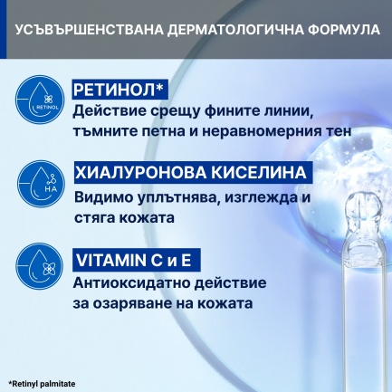 Uriage Age Lift Ревитализиращ нощен коригиращ крем с лифтинг ефект 40 ml