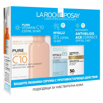 La Roche-Posay Pure Vitamin C10 Серум 30 ml + Hyalu B5 Серум 10 ml + Anthelios UVMune 400 Флуид SPF50+ 3 ml