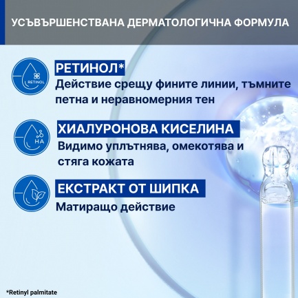 Uriage Age Lift Уплътняващ коригиращ дневен флуид с лифтинг ефект 40 ml