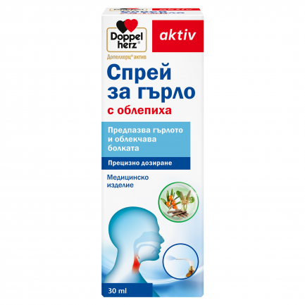 DoppelHerz Aktiv Спрей за гърло с облепиха 30 ml